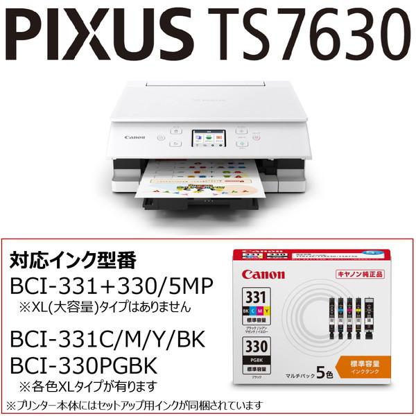 キヤノン（Canon） CANON TS7630WH ホワイト PIXUS A4 インクジェット