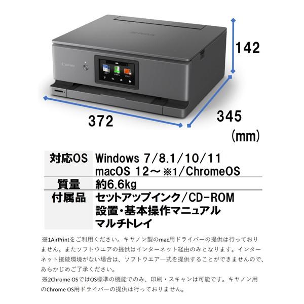 CANON XK510 ダークシルバーメタリック PIXUS A4 インクジェットプリンター複合機_12