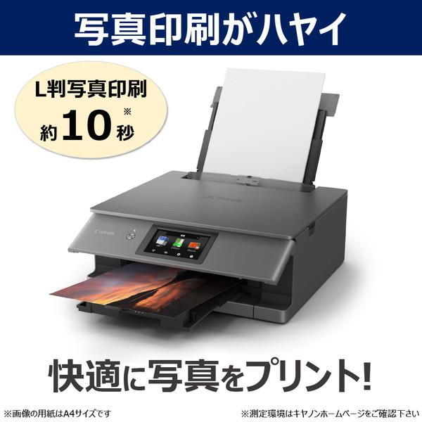 CANON XK510 ダークシルバーメタリック PIXUS A4 インクジェットプリンター複合機_4