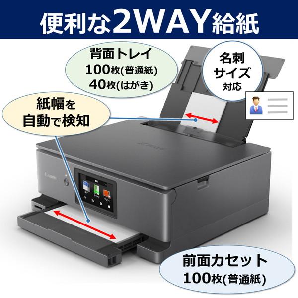 CANON XK510 ダークシルバーメタリック PIXUS A4 インクジェットプリンター複合機_5