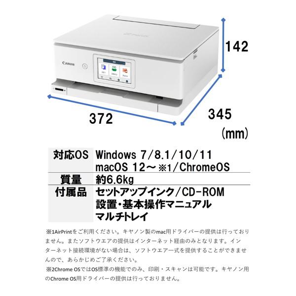 キヤノン（Canon） CANON TS8930WH ホワイト PIXUS A4 カラー