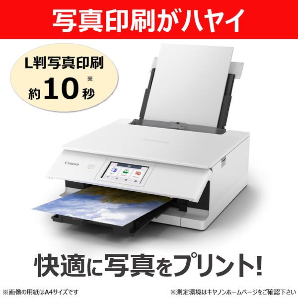 キヤノン（Canon） CANON TS8930WH ホワイト PIXUS A4 カラー