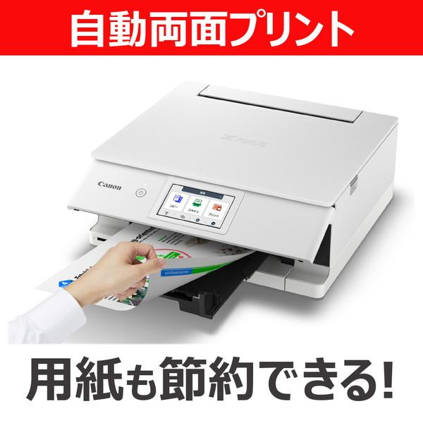 キヤノン（Canon） CANON TS8930WH ホワイト PIXUS A4 カラー