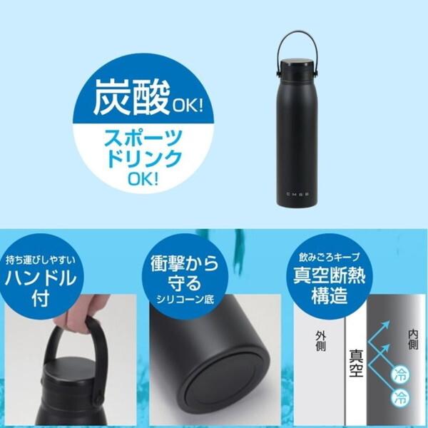パール金属 HC-49 炭酸も使えるマグボトル 800 ブラック : XPRICE