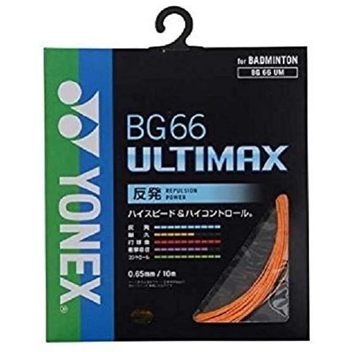 YONEX ヨネックス バドミントン用 ガット BG66アルティマックス YONEX ヨネックス バドミントン用 ガット BG66アルティマックス