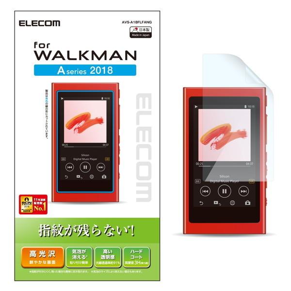 は自分にプチご褒美を ELECOM AVS-A18FLFANG Walkman A 2018 NW-A50