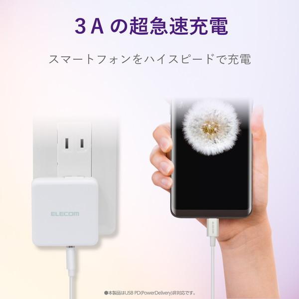 USBケーブル ELECOM エレコム MPA-ACYS12NWH スマートフォン用USBケーブル USB(A-C) 認証品 ヤワラカ耐久 1.2m ホワイト｜aprice｜04