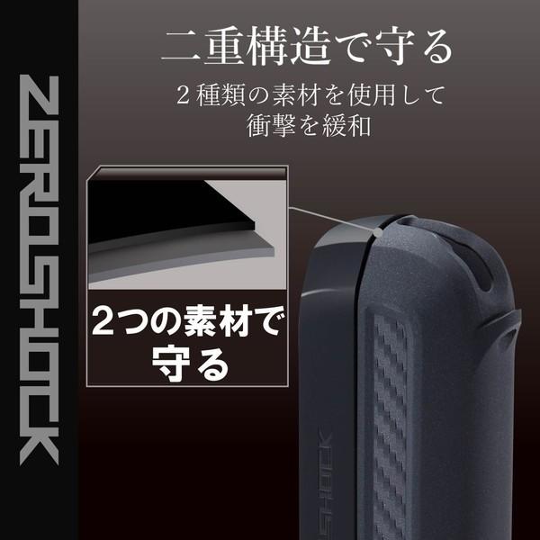 ELECOM ET-IQ3ZEROBK ブラック ZEROSHOCK 電子タバコアクセサリ iQOS3ケース/ストラップホール付|XPRICE PayPayモール店|02