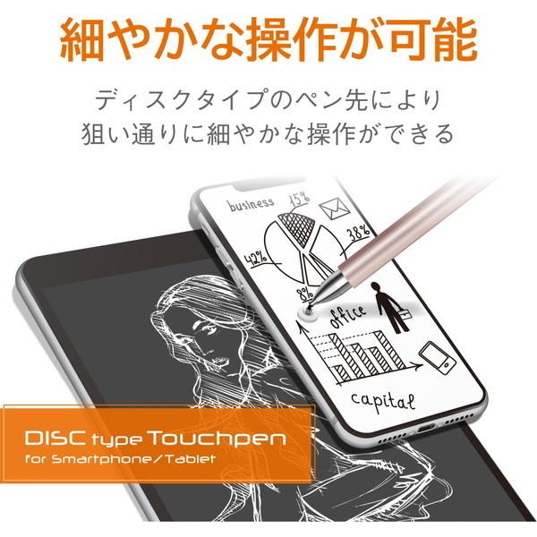 ELECOM（エレコム） タッチペン スタイラスペン 透明ディスクタイプ