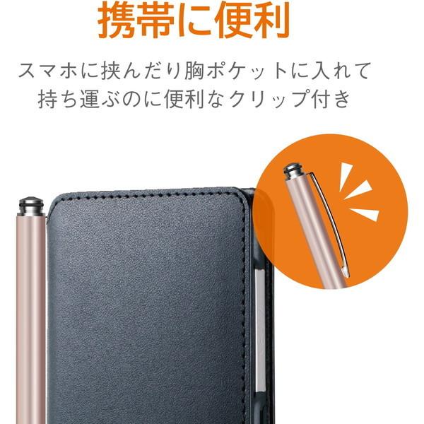 ELECOM（エレコム） タッチペン スタイラスペン 透明ディスクタイプ