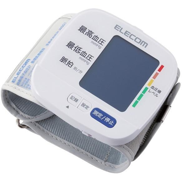 ELECOM HCM-WS01WH エクリア手首式血圧計/ホワイト メーカー直送