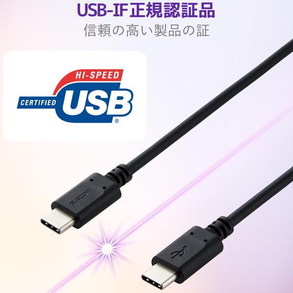 USBケーブル ELECOM エレコム MPA-CC05PNBK スマホ・タブレット用USBケーブル USB(C-C) スタンダード Power Delivery対応 認証品 0.5m ブラック｜aprice｜05