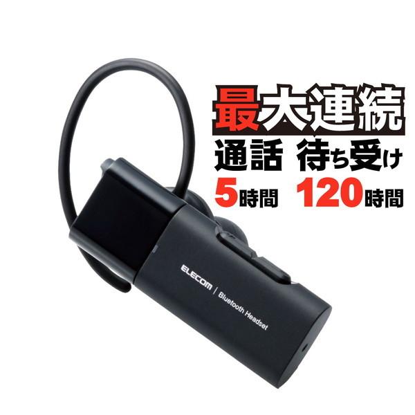 ヘッドセット ELECOM エレコム LBT-HSC10MPBK Bluetoothヘッドセット HSC10MP Type-C端子 ブラック メーカー直送｜aprice｜02