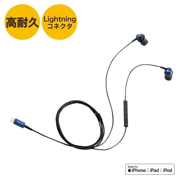 ステレオヘッドホン ELECOM エレコム FAST MUSIC EHP-LFS12CMBU カナル型 Lightning マイク付 LFS12C 10.0mmドライバー 高耐久ケーブル ブルー メーカー直送｜aprice｜02