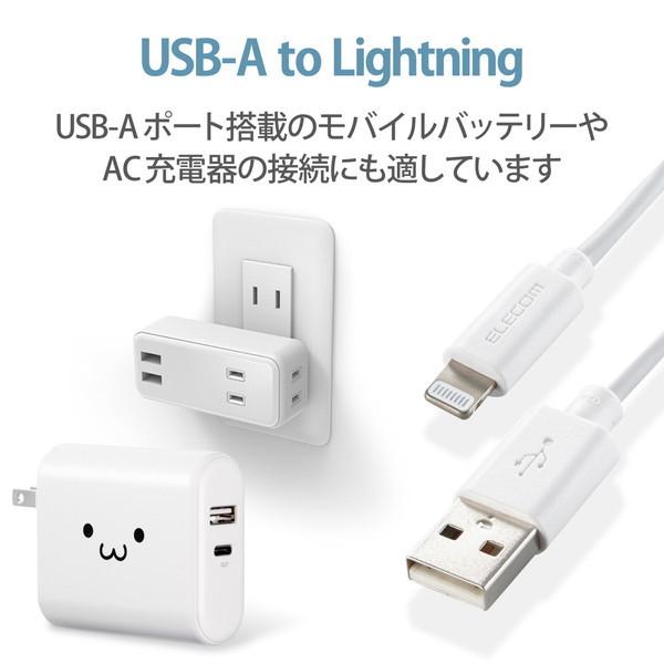 Lightningケーブル ELECOM エレコム MPA-UAL01WH iPhoneケーブル ライトニングケーブル 10cm iPad iPod データ通信 充電 USB-A Lightning RoHS指令準拠 ホワイト｜aprice｜04