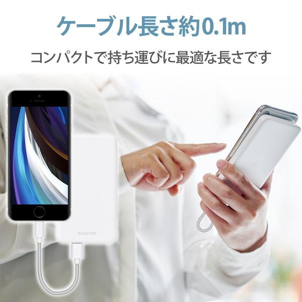 Lightningケーブル ELECOM エレコム MPA-UAL01WH iPhoneケーブル ライトニングケーブル 10cm iPad iPod データ通信 充電 USB-A Lightning RoHS指令準拠 ホワイト｜aprice｜07