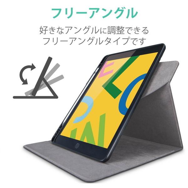 ELECOM（エレコム） iPad ケース 第7世代 第8世代 10.2 対応 フラップ