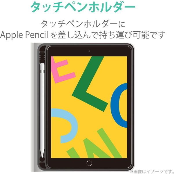 ELECOM（エレコム） iPad ケース 第7世代 第8世代 10.2 対応 フラップ