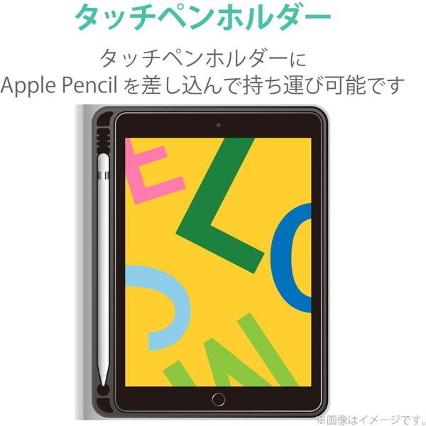 iPad ケース 第7世代 第8世代 10.2 対応 フラップ TPU ApplePencil 収納 スリープ ペンスタンド メーカー直送｜aprice｜03