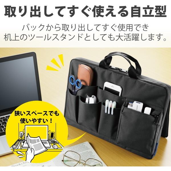 バッグインバッグ ELECOM エレコム BMA-BBIY13BK ブラック インナーバッグ型 横型 13.3inch メーカー直送｜aprice｜05