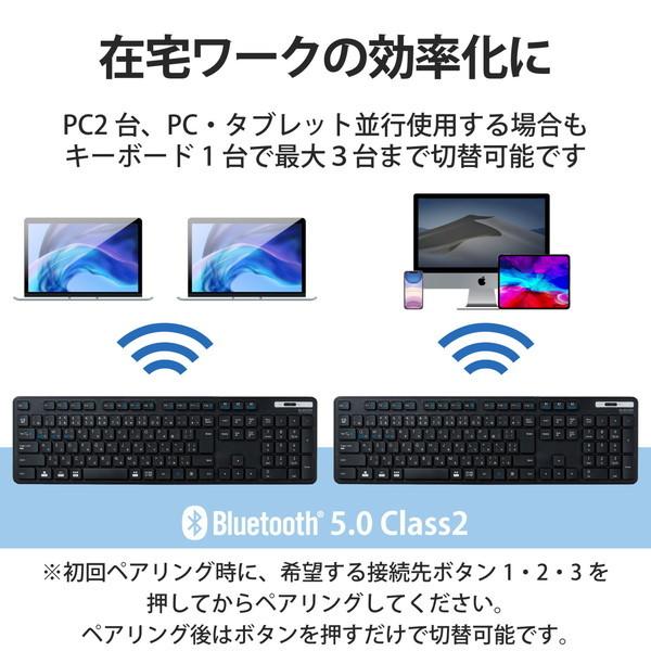 ワイヤレスキーボード ELECOM エレコム TK-FBM120KBK 日本語配列109キー ワイヤレス Bluetooth 抗菌 薄型 フルキーボード メンブレン式 ブラック メーカー直送｜aprice｜03