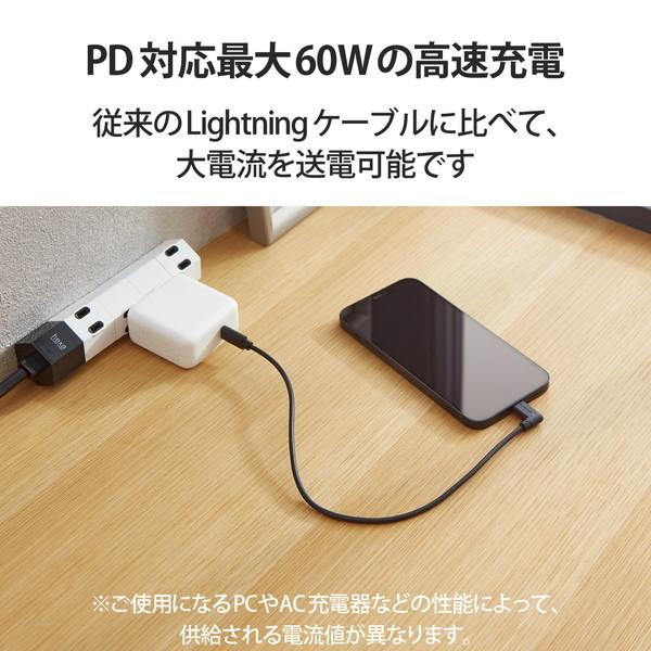 Lightningケーブル ELECOM エレコム MPA-CLL03BK iPhoneケーブル iPadケーブル 抗菌 L型コネクタ タイプC PD対応 充電 データ転送 30cm ブラック｜aprice｜06