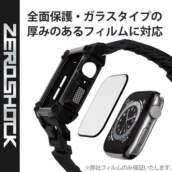 アップルウォッチ ケース ELECOM エレコム AW-44CSZEROBK Apple Watch ケース カバー SE 6 5 4 (44mm) 耐衝撃 ZEROSHOCK ゼロショック ブラック｜aprice｜05