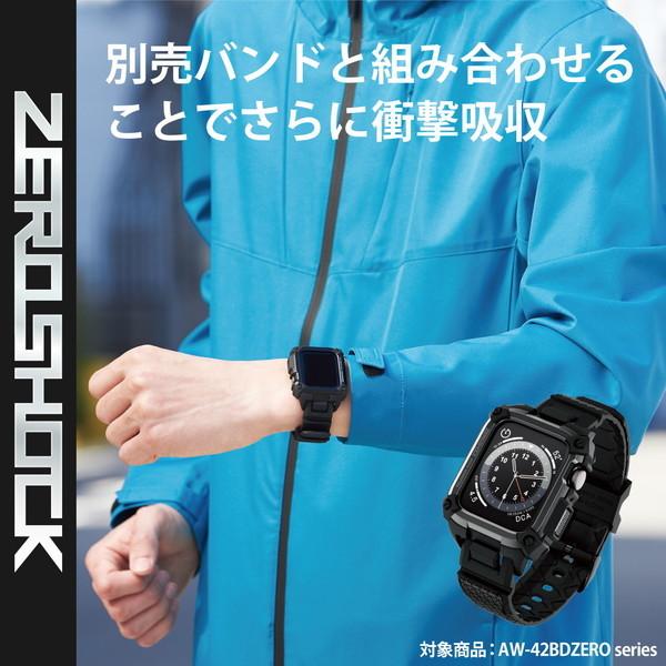 アップルウォッチ ケース ELECOM エレコム AW-44CSZEROBK Apple Watch ケース カバー SE 6 5 4 (44mm) 耐衝撃 ZEROSHOCK ゼロショック ブラック｜aprice｜07
