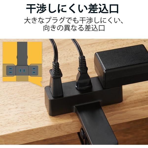 ELECOM（エレコム） マルチタップ T-KF03-2350BK 延長コード 電源タップ コンセント 2P 3個口 5m クリップタイプ 雷 ...