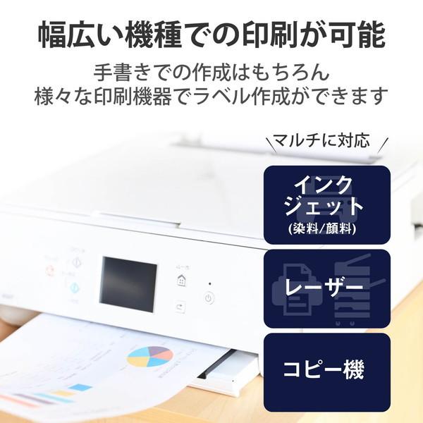 ラベルシール ELECOM エレコム EDT-LPSE820 宛名シール マルチプリント 