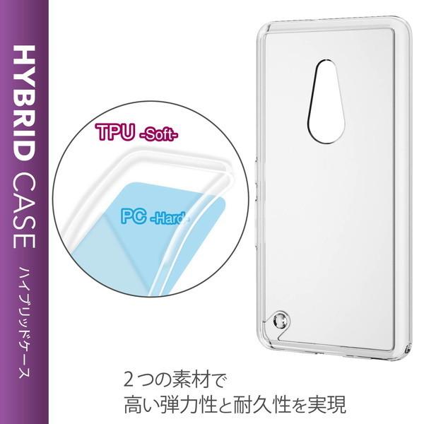 ELECOM PM-F211HVCKCR arrows Be4 Plus ケース カバー 極み TPU ポリカーボネート ストラップホール有｜aprice｜02