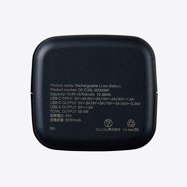 ELECOM DE-C33L-20000BK ブラック モバイルバッテリー USB PD認証 20100mAh 52.5W USB-C×1 USB-A×1 メーカー直送｜aprice｜08