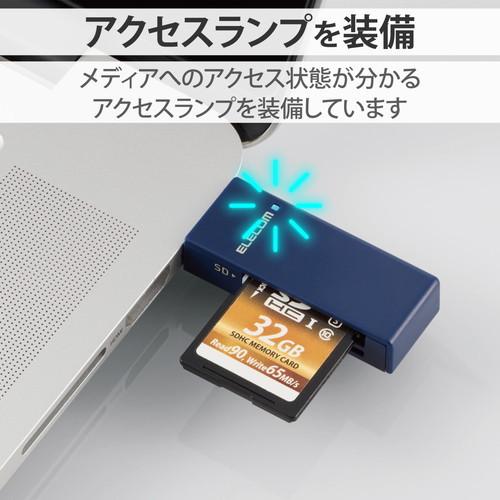 メモリカードリーダ ELECOM エレコム MR-D205BU USB2.0対応メモリカードリーダ スティックタイプ ブルー｜aprice｜05