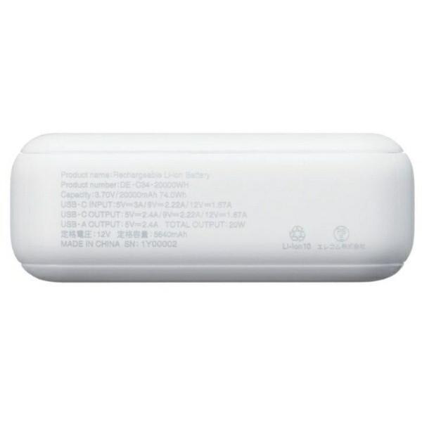 モバイルバッテリー ELECOM エレコム DE-C34-20000WH 2口 (USBA Type-C) 20000mAh PD おまかせ充電 20W出力 PSE適合 ホワイト メーカー直送｜aprice｜02