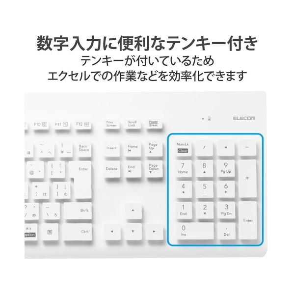 ワイヤレスキーボード ELECOM エレコム TK-WS02DMKWH ホワイト キーボード 日本語配列109キー ワイヤレス USB メーカー直送｜aprice｜07