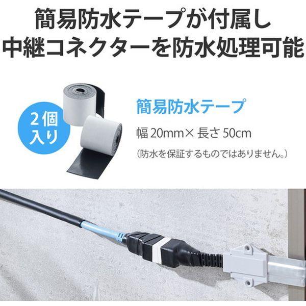 ELECOM（エレコム） LANケーブル延長コネクタ LD-VAPFR6A/SET CAT6A