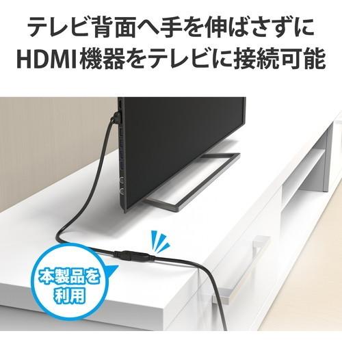 HDMI延長ケーブル ELECOM エレコム DH-HDEX20BK 2m 4K 60p 金メッキ Fire TV Stick など対応 RoHS指令準拠 ARC ブラック メーカー直送｜aprice｜03