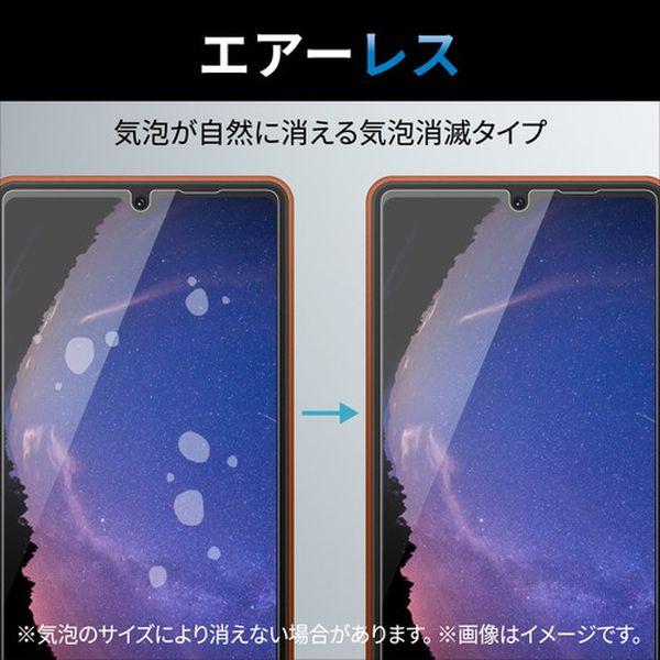 ELECOM PM-X223FLGGBL Xperia Ace III ガラスフィルム 硬度10H 強化ガラス ブルーライトカット 高透明 指紋防止 エアーレス｜aprice｜06