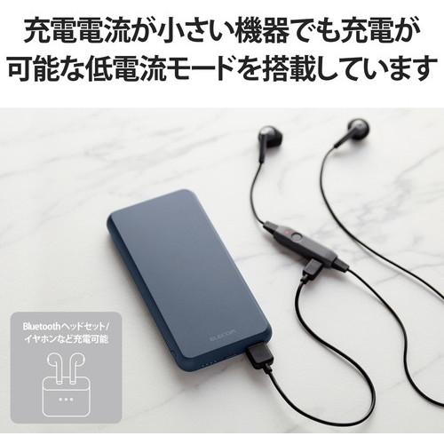 ELECOM DE-C38-10000BU ブルー モバイルバッテリー 10000mAh 大容量 入出力(Type-C×1) 出力(USB-A×1) おまかせ充電対応 (PSE適合)｜aprice｜06