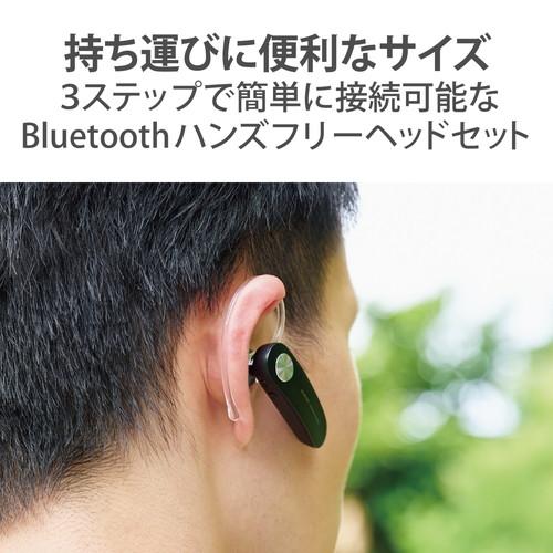 ELECOM LBT-HS11BK ヘッドセット Bluetooth 5.0 片耳 ハンズフリー 通話・音楽 対応 オープンタイプ 左右耳兼用 microB充電 イヤホンマイク ワイヤレス｜aprice｜03