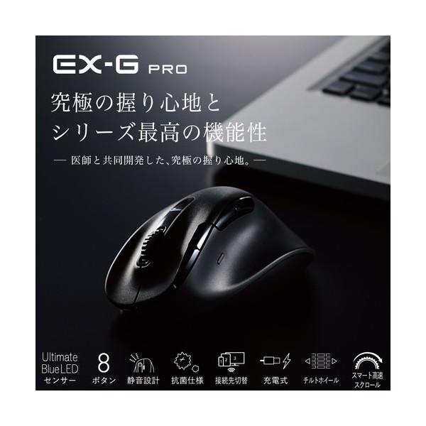 ELECOM M-XGS50MBSKBK ブラック Bluetoothマウス(無線接続可) 静音 ワイヤレス 8ボタン チルトホイール付 右手専用 Sサイズ EX-G PRO メーカー直送｜aprice｜02