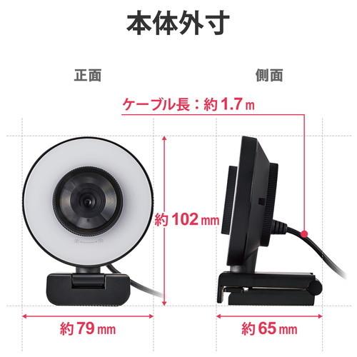 ELECOM UCAM-CX20ABBK ブラック WEBカメラ フルHD 1080P 200万画素 60FPS LEDライト搭載 マイク内蔵 メーカー直送｜aprice｜07