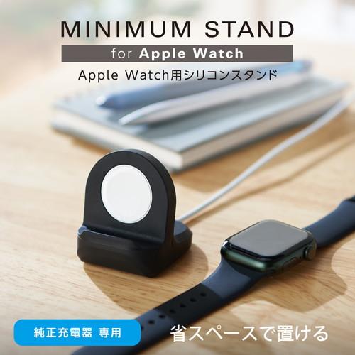ELECOM（エレコム） アップルウォッチ スタンド AW-DSCHSBK Apple 