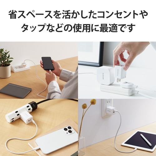 USB充電器 ELECOM エレコム MPA-ACCP35WH ACアダプター 20W PD対応 タイプC×2 ホワイト｜aprice｜06