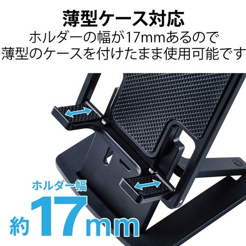 PC周辺機器 ELECOM 送料無料 グラフィックタブレットスタンド 高低調整可能