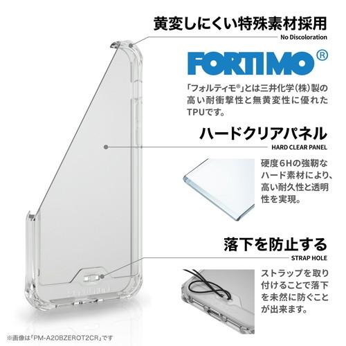 ELECOM PM-A22AZEROT2CR クリア iPhone14/13 ケース カバー ハイブリッド フォルティモ 衝撃吸収 フィルム付 メーカー直送｜aprice｜03