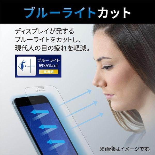 スマホケース ELECOM エレコム PM-A22AFLGHBL iPhone14/13/13Pro ガラスフィルム 高透明 ブルーライトカット 強化ガラス 表面硬度10H 角割れに強い｜aprice｜02