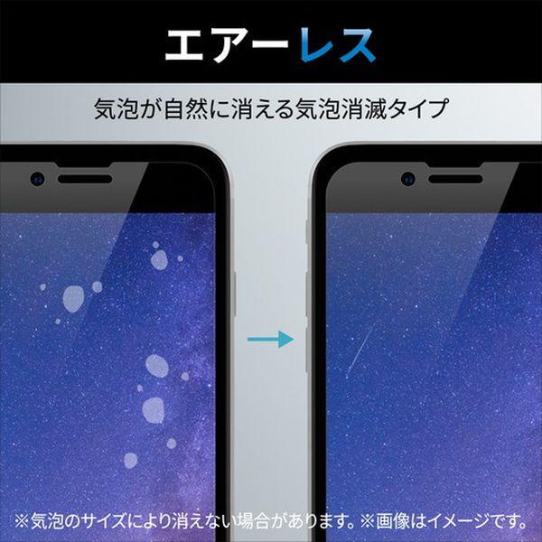 保護フィルム ELECOM エレコム PM-A22CFLGPBL iPhone14 Pro ガラスフィルム 高透明 ブルーライトカット 強化ガラス 表面硬度10H 蓄光フレーム付 メーカー直送｜aprice｜06