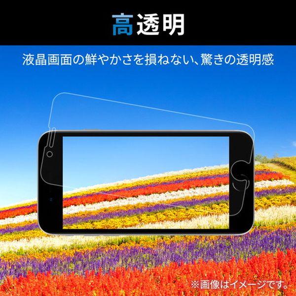 ELECOM PM-A22CFLGZ iPhone14 Pro ガラスフィルム 高透明 衝撃吸収 強化ガラス 表面硬度10H｜aprice｜02