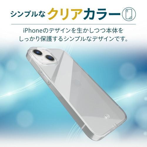 スマホケース ELECOM エレコム PM-A22CREPVCR iPhone14 Pro ケース カバー ハード リサイクル樹脂 軽量 薄型 カメラ周り保護 高透明 クリア｜aprice｜06